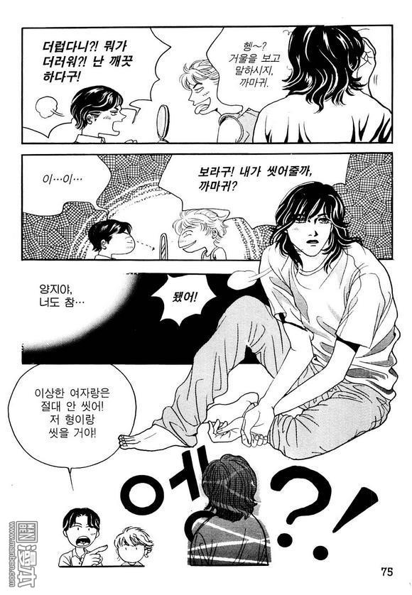 第2話（158P）