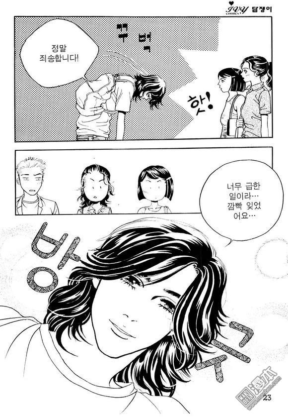 第2話（158P）