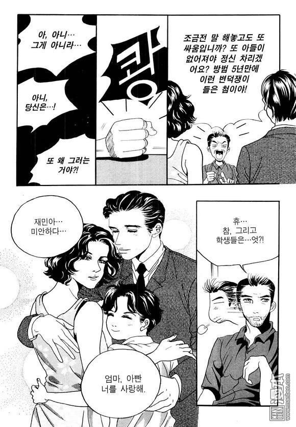 第2話（158P）