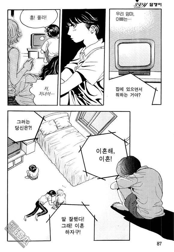 第2話（158P）