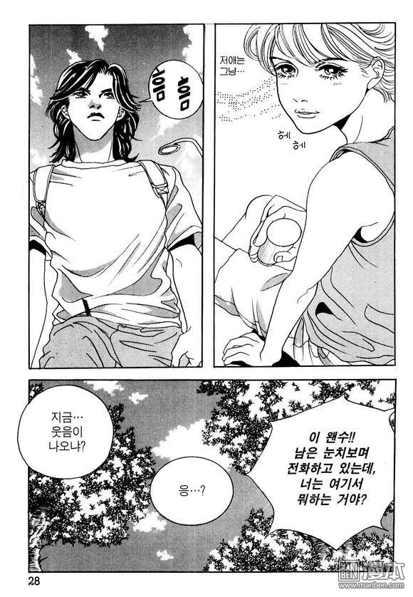 第2話（158P）