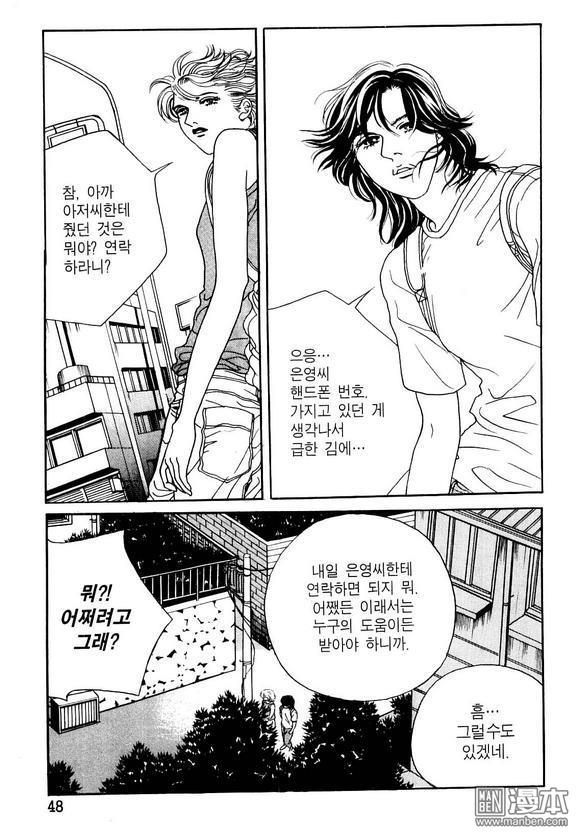 第2話（158P）