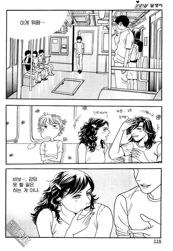 第2話（158P）
