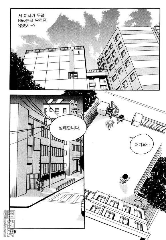 第2話（158P）