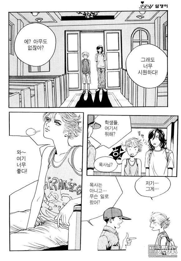 第2話（158P）