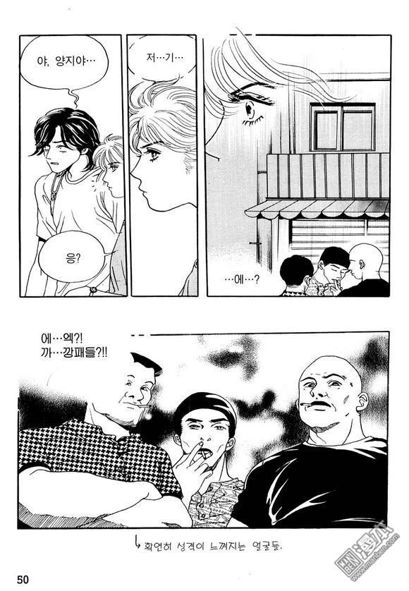 第2話（158P）