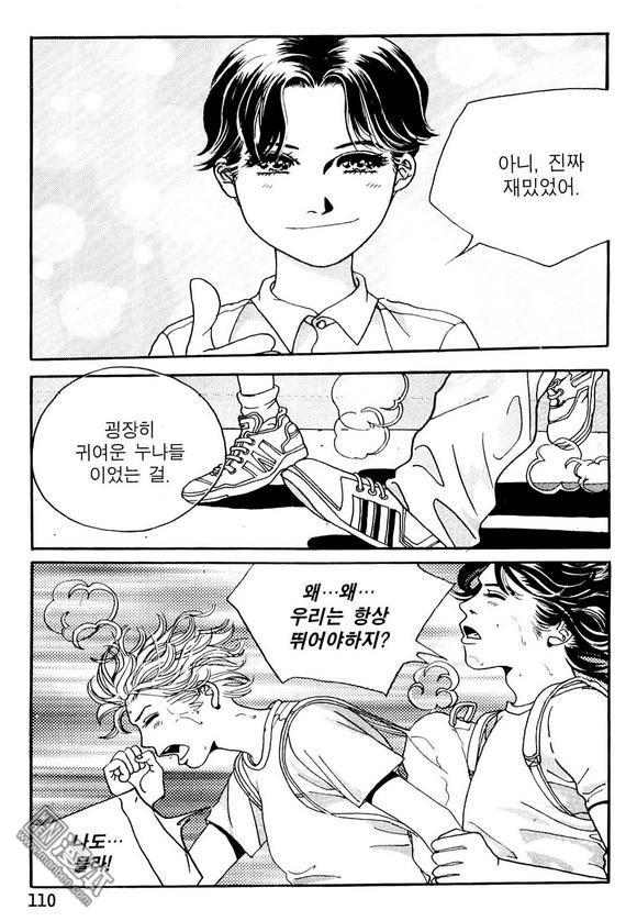 第2話（158P）