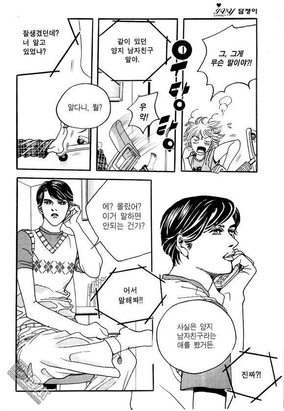第2話（158P）