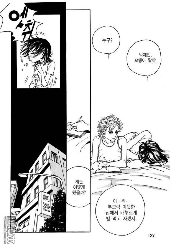 第2話（158P）