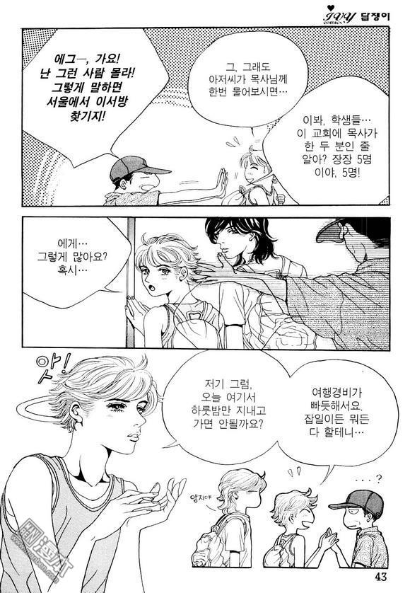 第2話（158P）