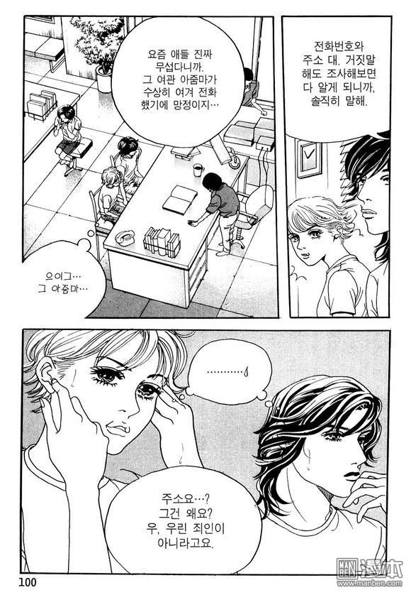 第2話（158P）