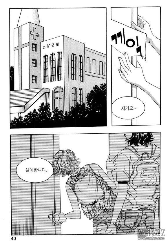 第2話（158P）