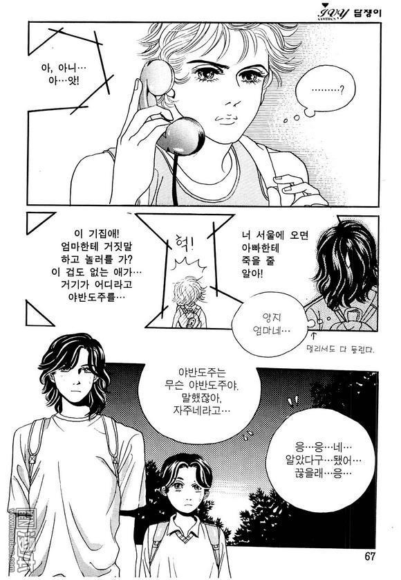 第2話（158P）
