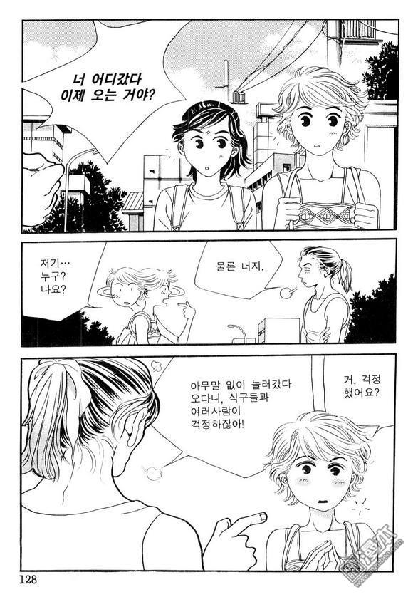 第3話（159P）