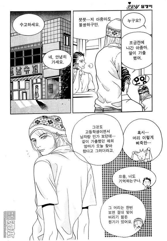 第3話（159P）