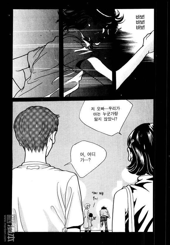 第3話（159P）
