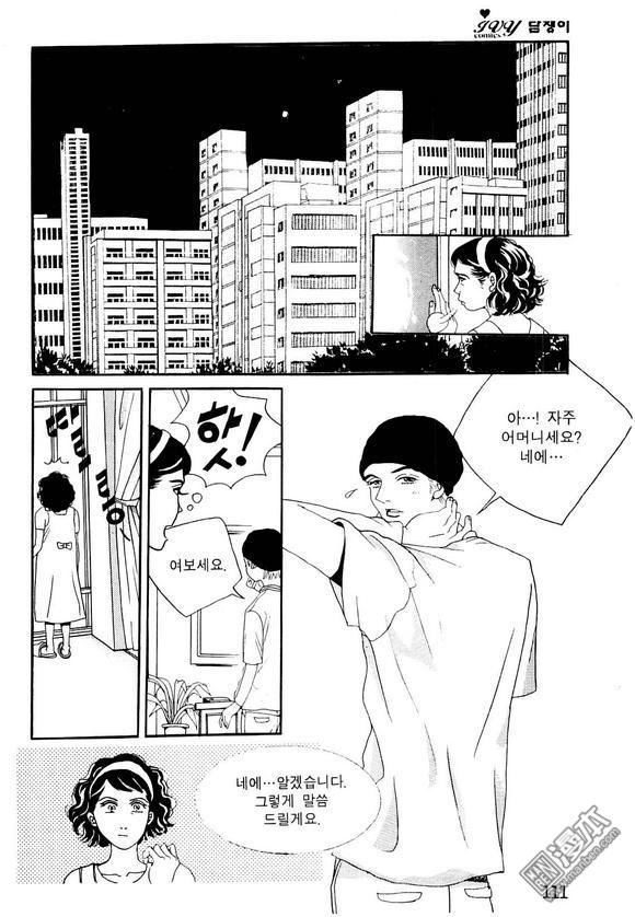 第3話（159P）