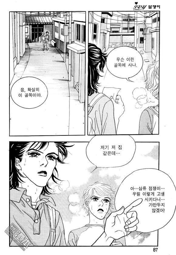 第3話（159P）