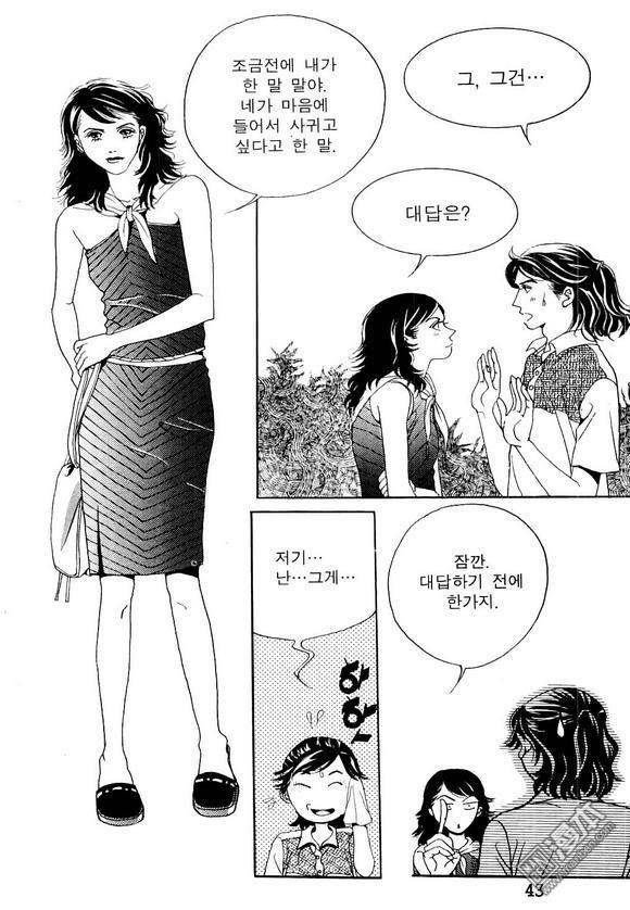 第3話（159P）