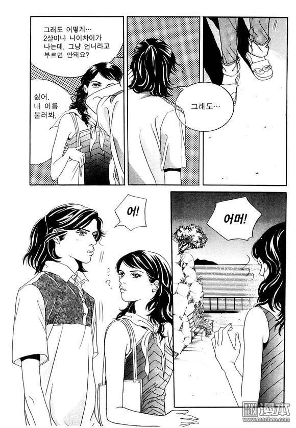 第3話（159P）