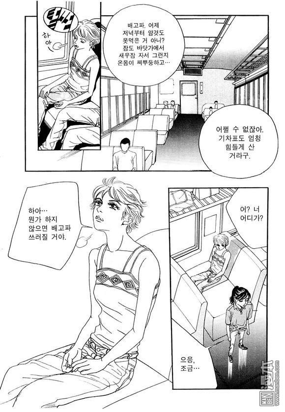 第3話（159P）