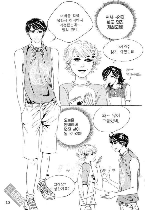 第3話（159P）