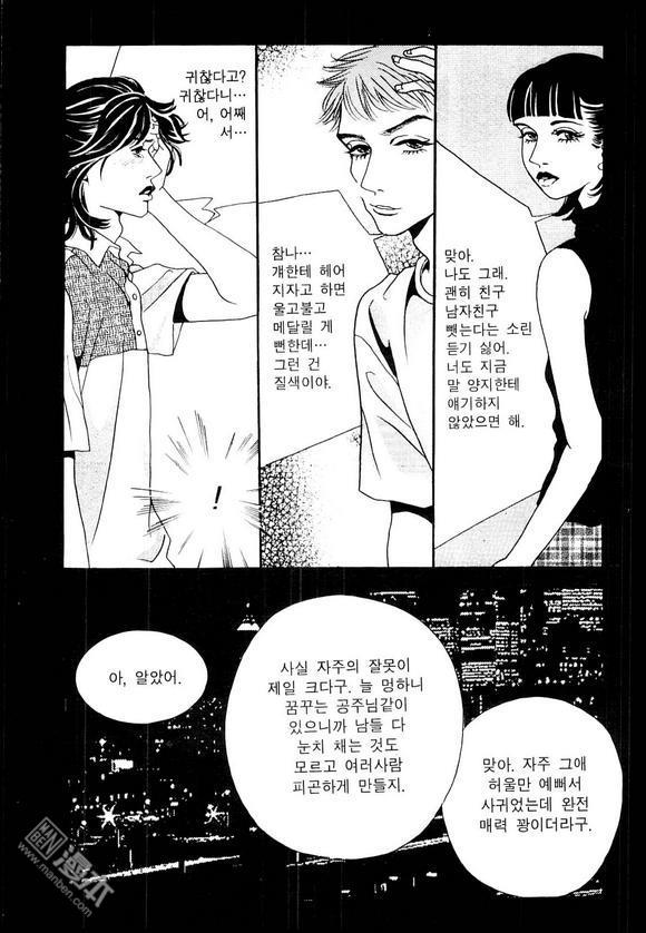 第3話（159P）