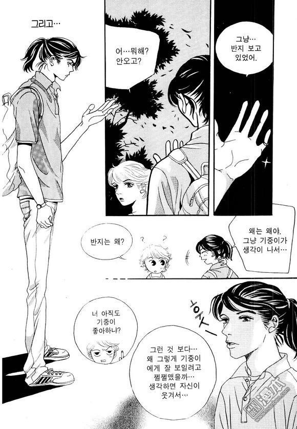 第3話（159P）