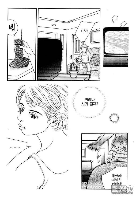第3話（159P）