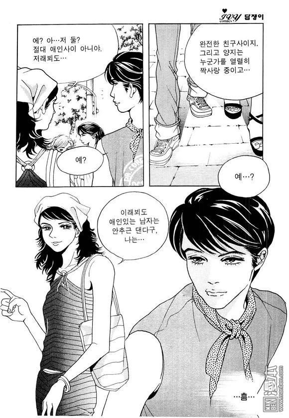 第3話（159P）