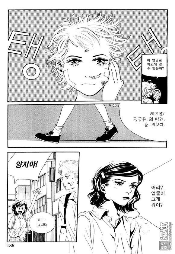 第3話（159P）