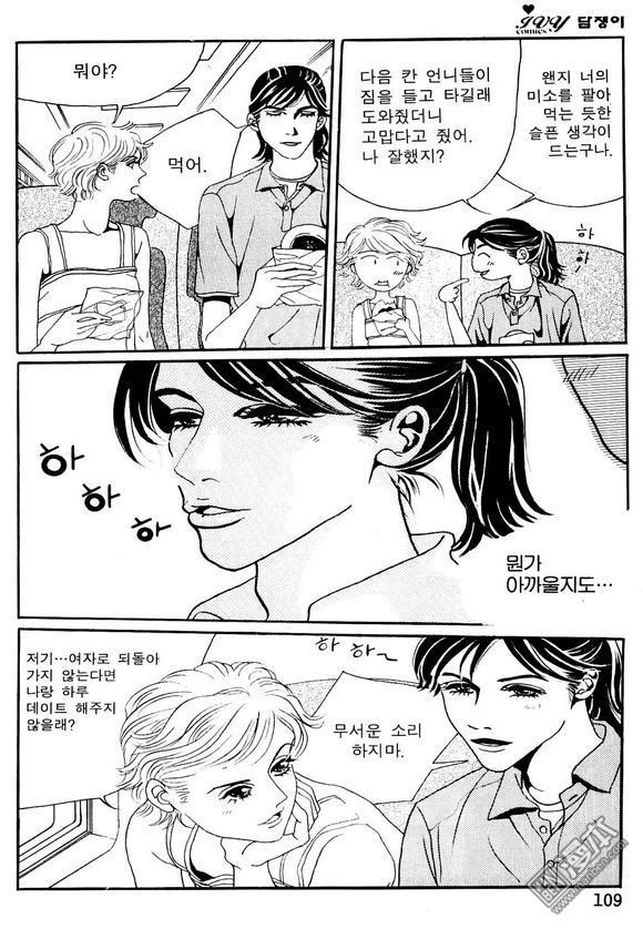 第3話（159P）