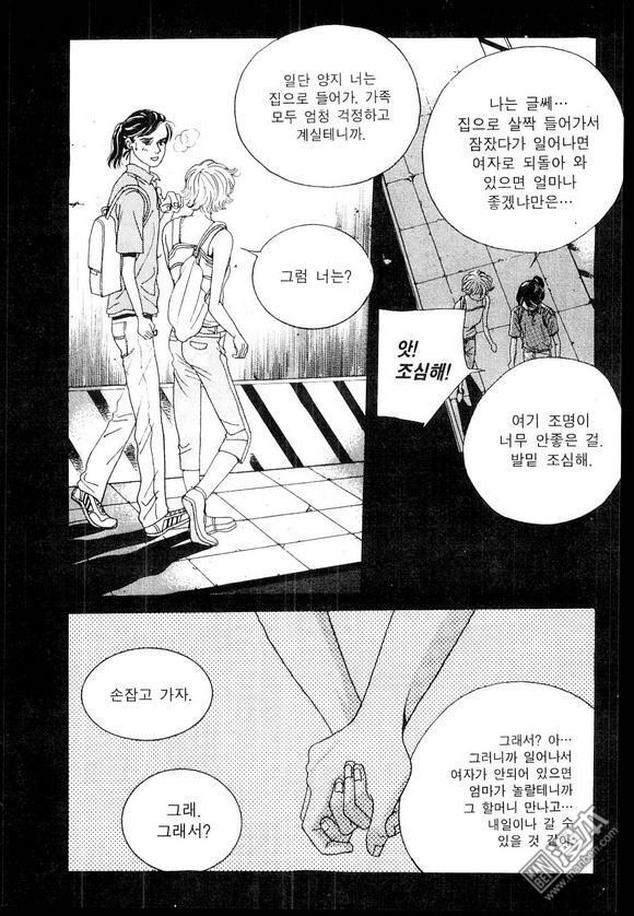 第3話（159P）