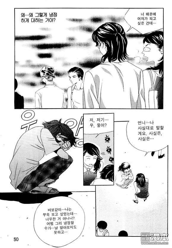 第3話（159P）