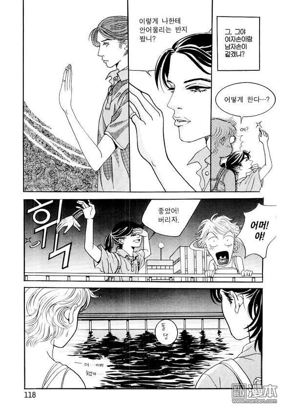 第3話（159P）