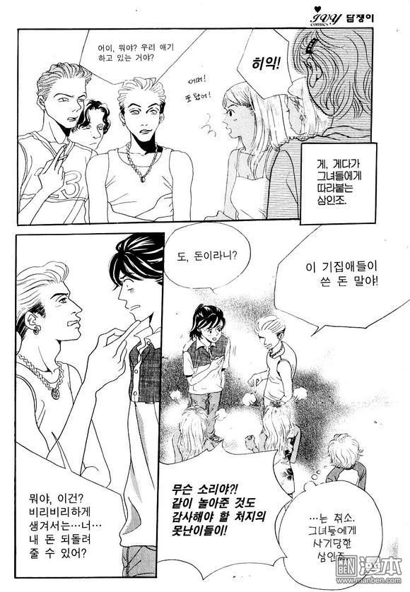 第3話（159P）
