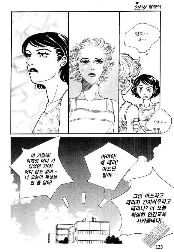 第3話（159P）