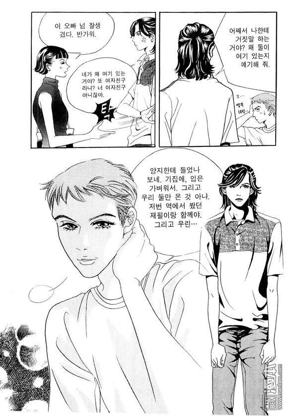 第3話（159P）