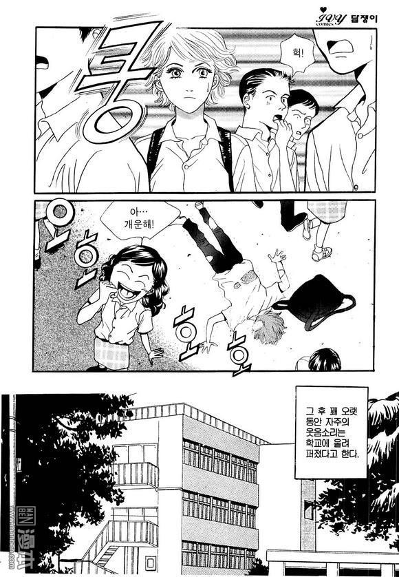 第3話（159P）