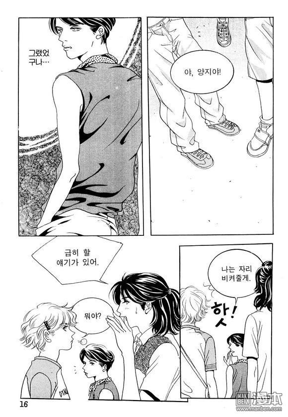 第3話（159P）