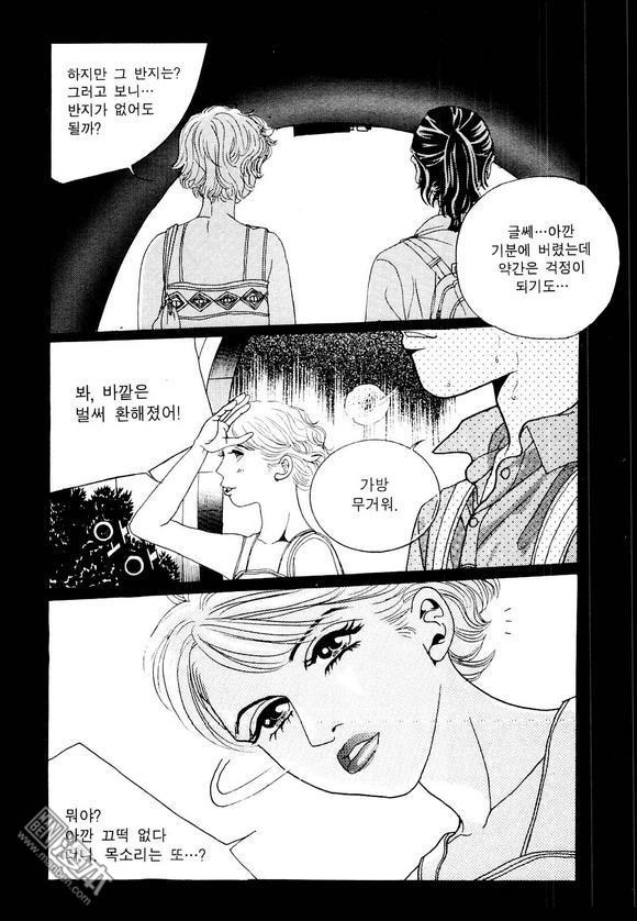 第3話（159P）