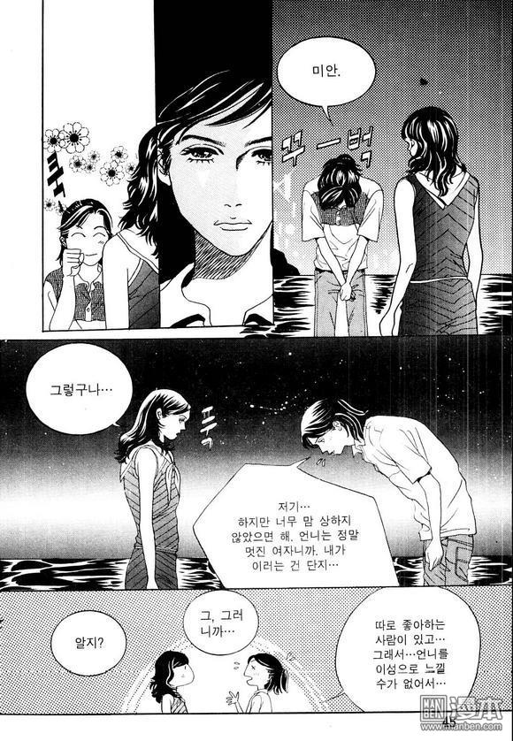第3話（159P）