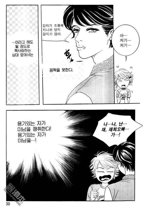 第3話（159P）