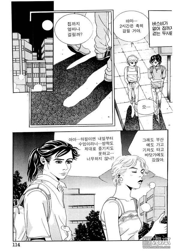 第3話（159P）