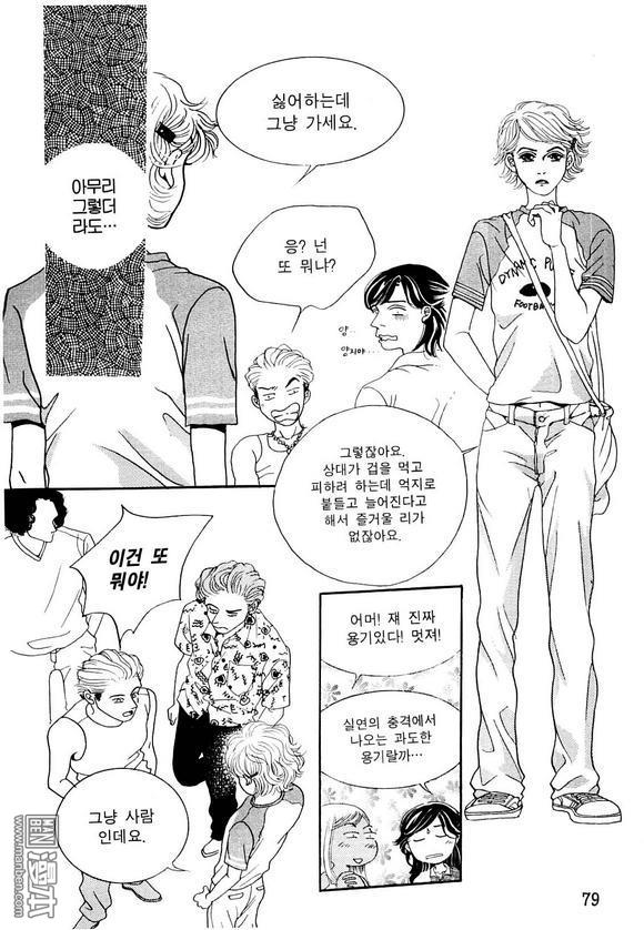 第3話（159P）