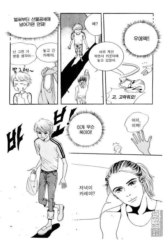 第3話（159P）