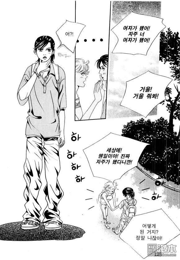 第3話（159P）
