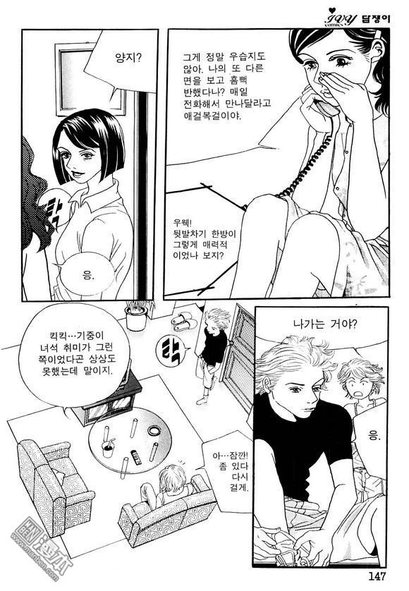 第3話（159P）
