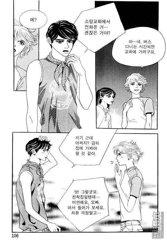 第3話（159P）