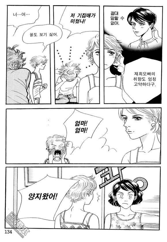 第3話（159P）
